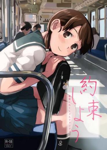 Cuckolding Yakusoku Shiyou Kantai Collection Private