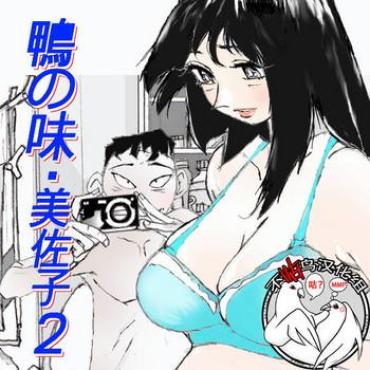 With Kamo No Aji - Misako 2 Original Free Amateur