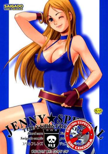 Romi Rain Yuri & Friends Jenny Special King Of Fighters Ftvgirls