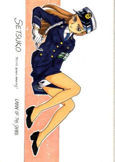 Police SETSUKO 'Police Woman Maniacs' Sex Toy