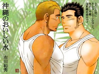 Gay Cumshot Okinawa no Oishii Mizu - Original Hottie