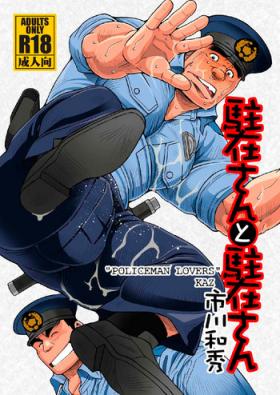 Chuuzaisan - Policeman Lovers