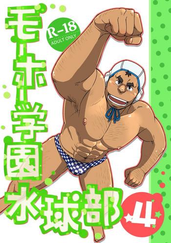 Teenfuns Mouhou Gakuen Suikyuubu 4 - Original Gay Twinks