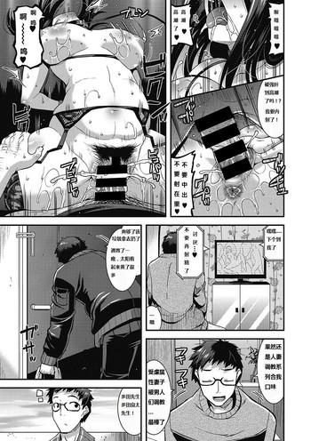 Gay Dudes [Utamaro] Otonari-san no Milf Fuuzoku - My neighbor's MILF Brothel (COMIC Megastore DEEP Vol. 9) [Chinese] [嗷呜个人翻译] [Digital] Cartoon