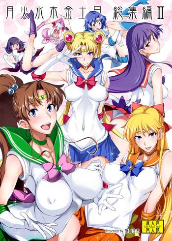Cum On Ass Getsu Ka Sui Moku Kin Do Nichi Soushuuhen II - Sailor moon Anal Fuck