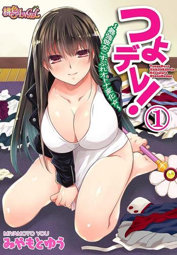 Fucking Sex [Miyamoto Yuu] TsuyoDere! ~Saikyou Kanojo Kosupure Otona Henge ☆~ 1 [Digital] Tight Pussy Porn