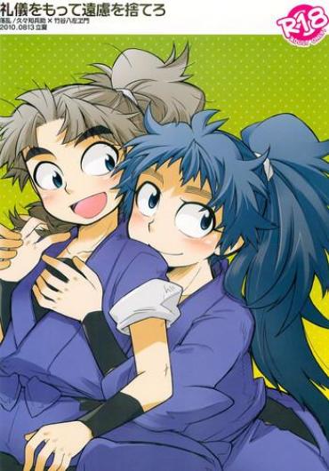 Girl Sucking Dick Reigi O Motte Enryo O Sutero Nintama Rantarou Hairy Pussy