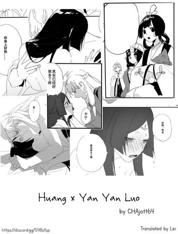 Huang x Yan Yan Luo