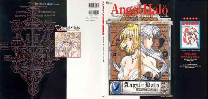 Ass Fetish Angel Halo Original illustration Artbook - Angel halo Rough Sex