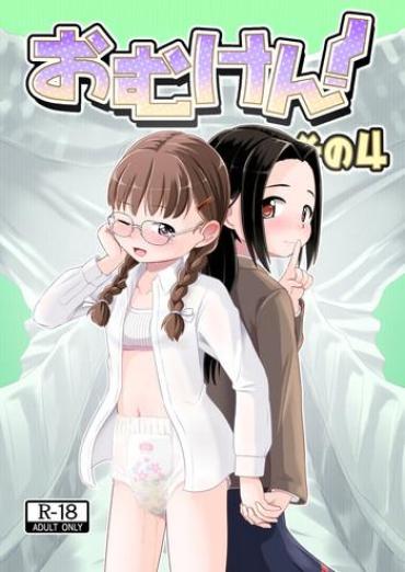 Amateur Blow Job Omuken! Sono 4- Original Hentai Gay Cumjerkingoff