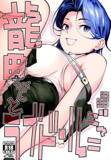 Hot Tatsuta-chan To Love Doll Gokko | 和龍田姊姊玩性愛娃娃家家酒- Kantai Collection Hentai Big Tits