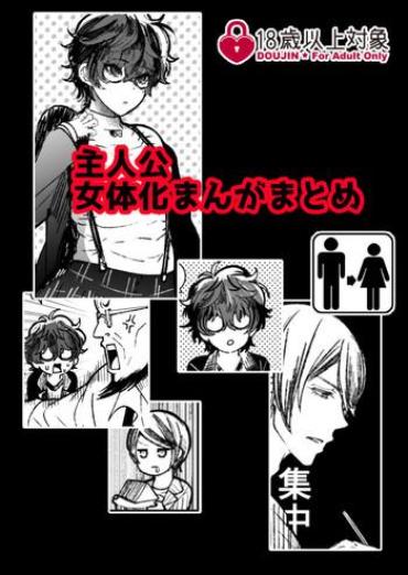 Streamate Shujinkou Nyotaika Manga Matome Persona 5 Camera