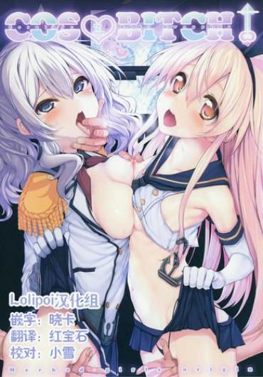 Home COSBITCH! Marked-girls Origin Vol. 1 Kantai Collection Banging