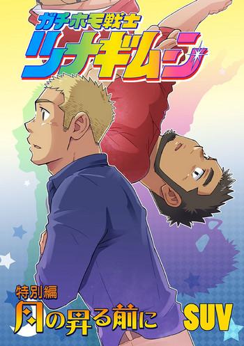 Sex Pussy Gachi Homo Senshi Tsunagi Moon Tokubetsuhen Tsuki no Noboru Maeni - Original Gay