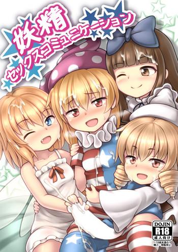 Cumload Yousei Sex Communication - Touhou project Sexo Anal