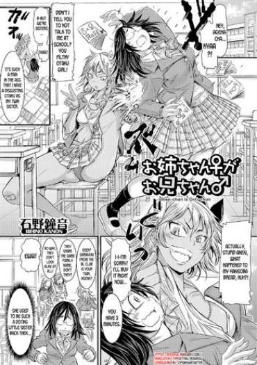 Nigeria [Ishino Kanon] Onee-chan Ga Onii-chan | Onee-chan Is Onii-chan (Futanari Secrosse!!) [English] [desudesu] Sislovesme