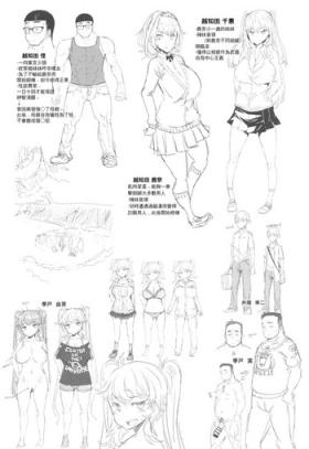 X [EBA] Ochita Kyoudai no 13-nichi Gougan Imouto no Otoshikata - Ochita brother sister's sexual 13days Ch. 1 [Chinese] Gays