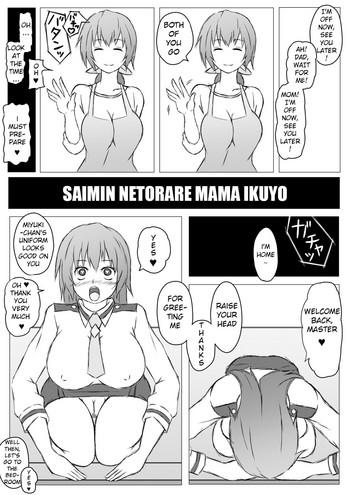 Sex Tape Saimin Netorare Ikuyo Mama - Smile precure Nudes