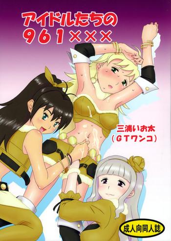 Animation Idol Tachi no 961 XXX - The idolmaster Parties