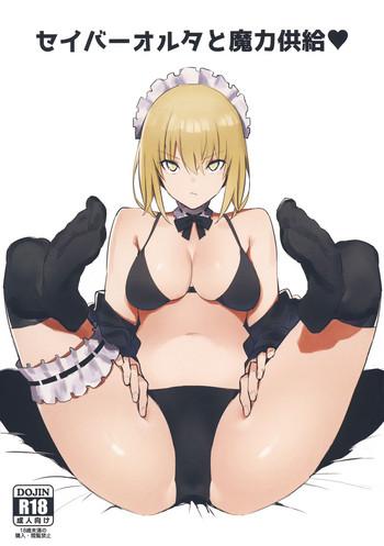 French Saber Alter To Maryoku Kyoukyuu Fate Grand Order Animated