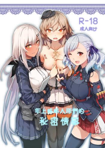 Free Amature Porn Toshiue Onee-san Doll no Himitsu Jouji - Girls frontline Young Old