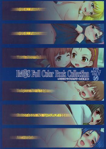 Teen IM@S Full Color Book Collection - The idolmaster Hunks