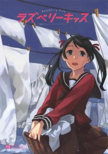 Les Raspberry Kiss- Kantai collection hentai Tiny