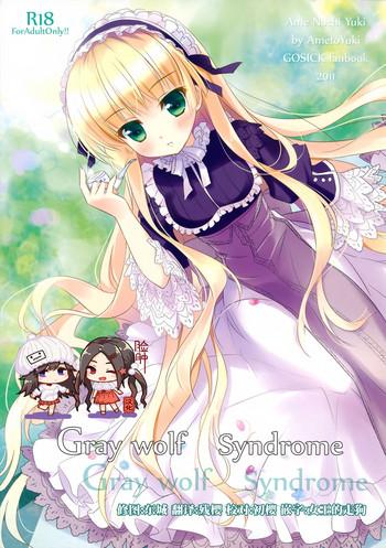 Porn Star Gray wolf Syndrome - Gosick Hot Girl