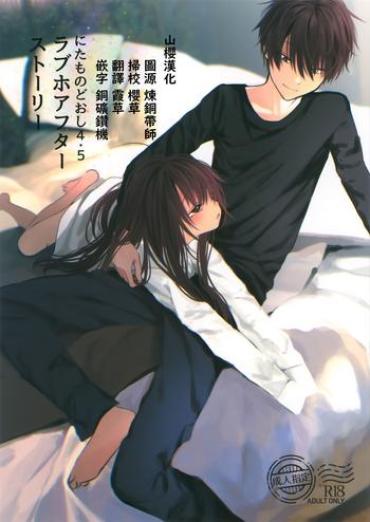 Mother Fuck Nitamonodoosi4.5 LoveHo After Story- Original Hentai Blowjob