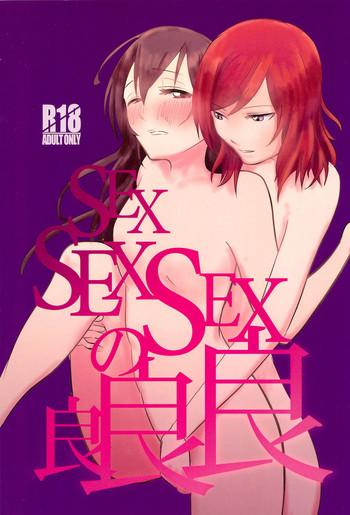 Masseur SEX SEX SEX no Yoi Yoi Yoi - Love live Glamour Porn