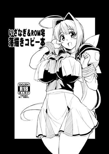 Ex Girlfriend Izanagi&ROMtaku rakugaki copy book - Mahou shoujo lyrical nanoha Muv-luv Shinryaku ika musume Hacka doll Gapes Gaping Asshole
