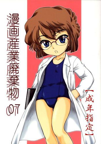 Stepfather Manga Sangyou Haikibutsu 07 - Detective conan Culo Grande