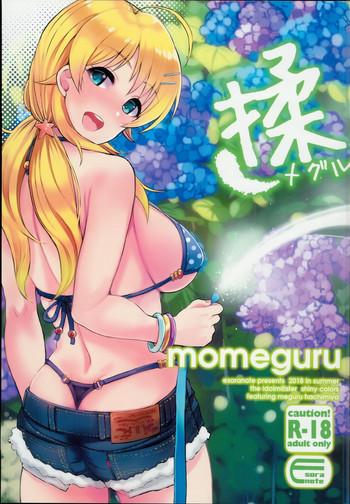Sex Toy momeguru - The idolmaster Realitykings