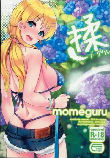 Fishnet momeguru- The idolmaster hentai Scene