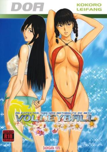 Interracial Sex Yappari Volley Nanka Nakatta- Dead or alive hentai Awesome