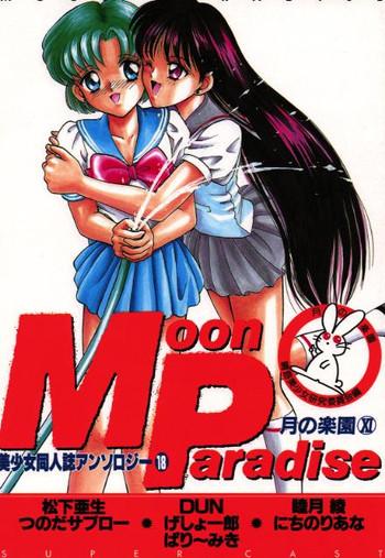 Submissive Bishoujo Doujinshi Anthology 18 Moon Paradise - Sailor moon Rico