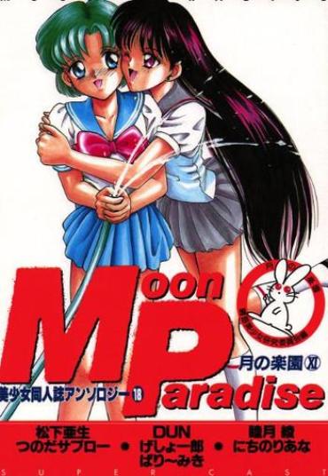 Pov Blow Job Bishoujo Doujinshi Anthology 18 Moon Paradise Sailor Moon Carro