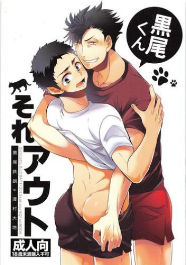 Yaoi hentai Kuroo-kun Sore OUT- Haikyuu hentai Celeb