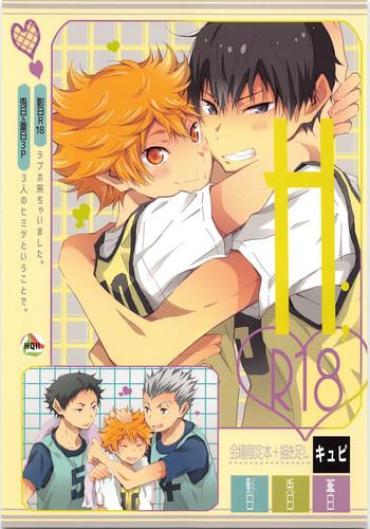 Gay Interracial H; Haikyuu Bangbros