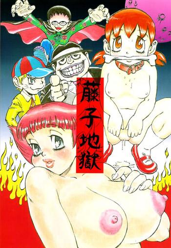 Rubbing Fujiko Jigoku - Doraemon Esper mami Phat Ass