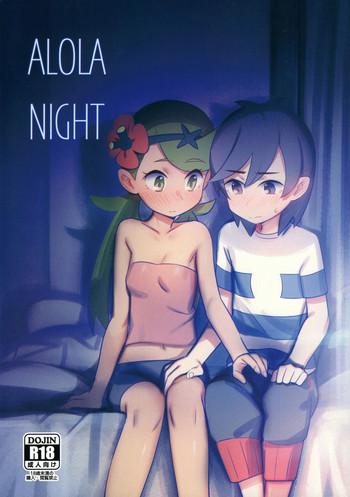 Virtual ALOLA NIGHT - Pokemon Party