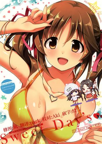 Machine Sweet Day's - The idolmaster Swallowing