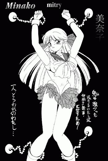 Bikini Mitry - Sailor moon Oral Sex