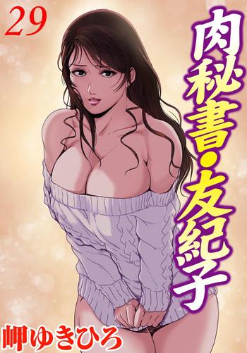 Playing Nikuhisyo Yukiko 29 Free Amatuer Porn