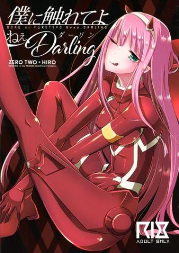 ShopInPrivate Boku Ni Fureteyo Nee, Darling Darling In The Franxx Speculum