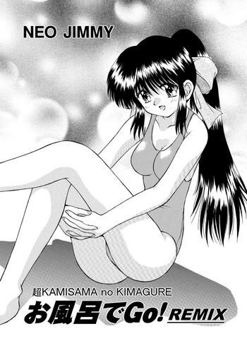 Amateur Free Porn Ofuro de Go! Remx zen 16P - Original Anime