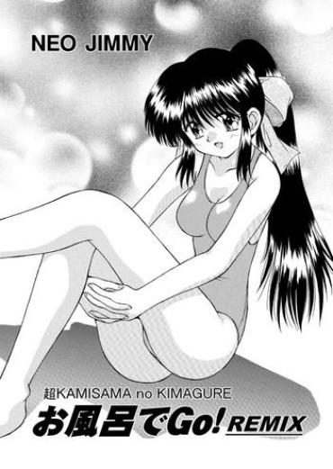 Hairy Sexy Ofuro De Go! Remx Zen 16P- Original Hentai Kiss