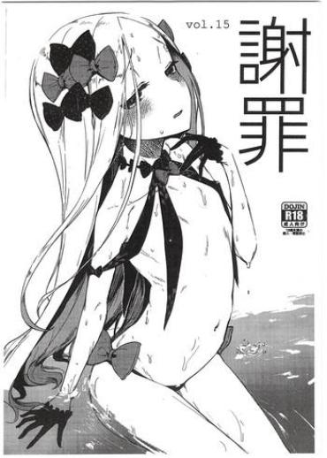 Gudao Hentai Shazai Vol.15- Fate Grand Order Hentai Doggy Style