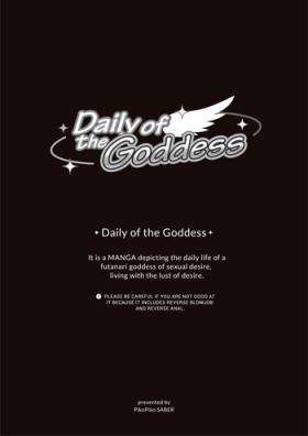Lez Fuck Daily of the Goddess - Original Deepthroat