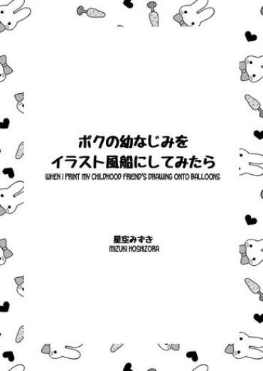 Bikini Boku No Osananajimi O Illust Fuusen Ni Shitemitara | When I Print My Childhood Friend's Drawing Onto Balloons Huge Butt